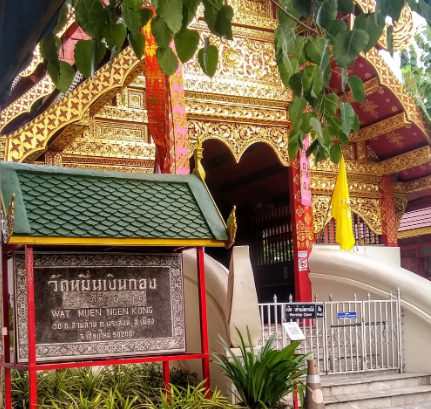 รูปถ่ายของ วัดหมื่นเงินกอง — วัด-สิ่งศักดิ์สิทธิ์ ในเชียงใหม่ ถ่ายโดย C411978 · Photograph of Wat Muen Ngun Gong, Wats & Sacred Places in Chiang Mai, by C411978